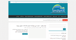 Desktop Screenshot of indonesiahere.com
